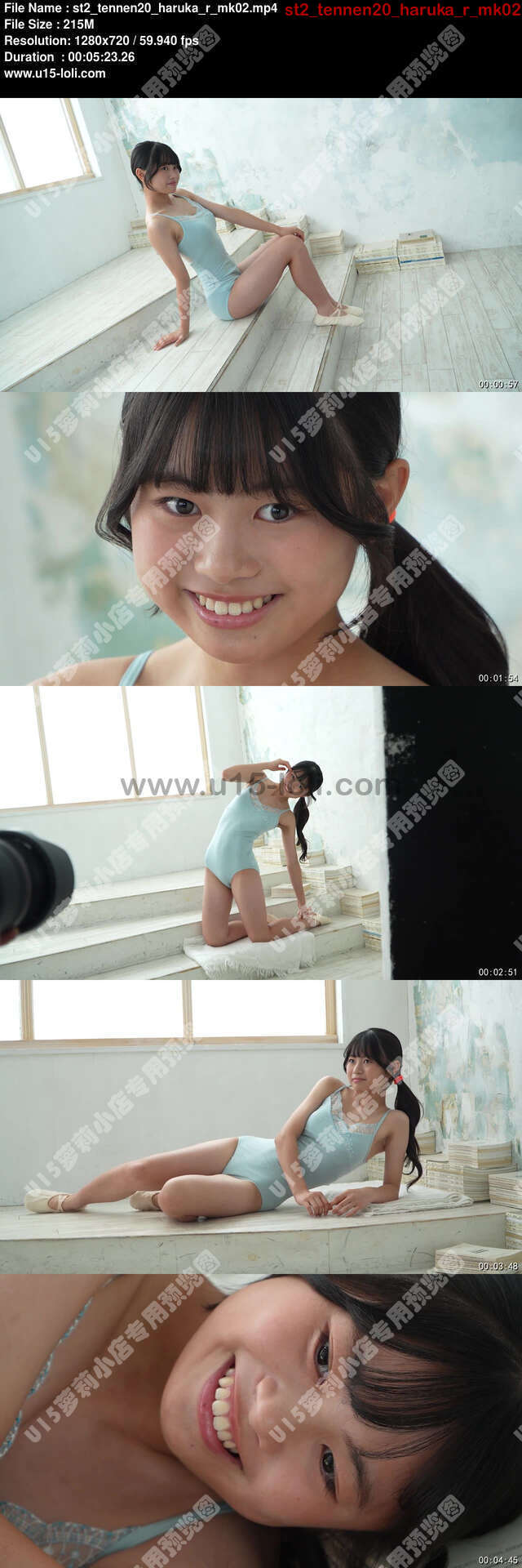 st2_tennen20_haruka_r_mk02