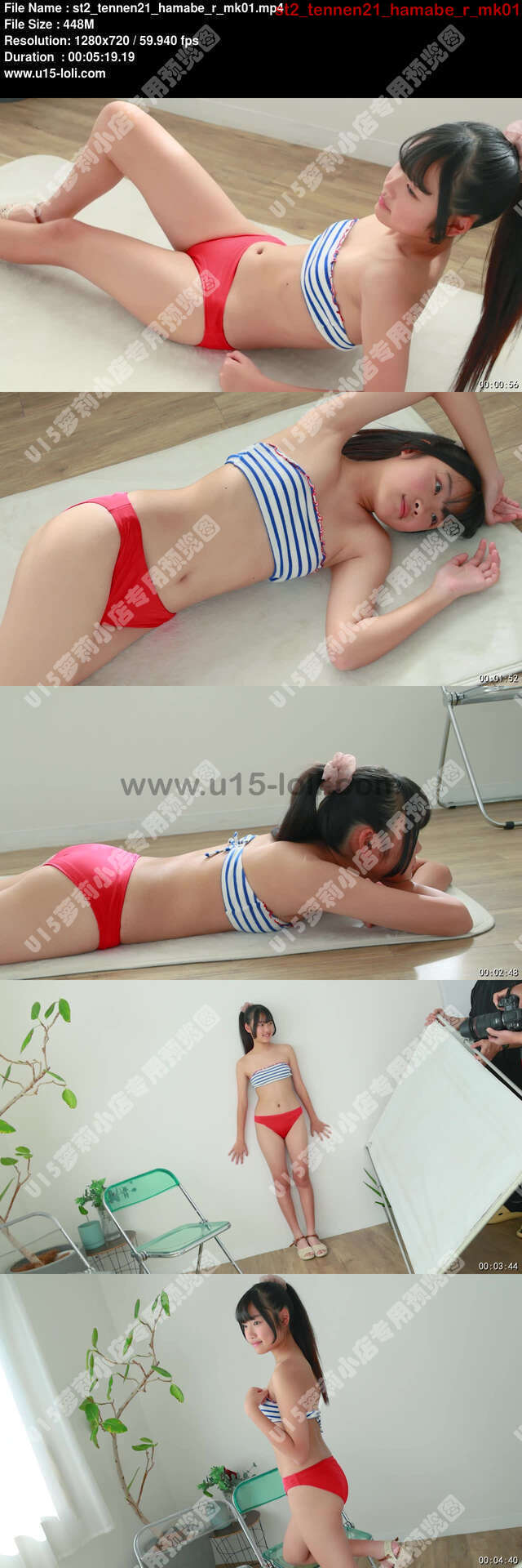 st2_tennen21_hamabe_r_mk01