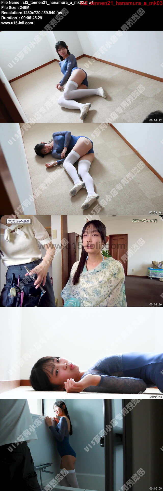 st2_tennen21_hanamura_a_mk03