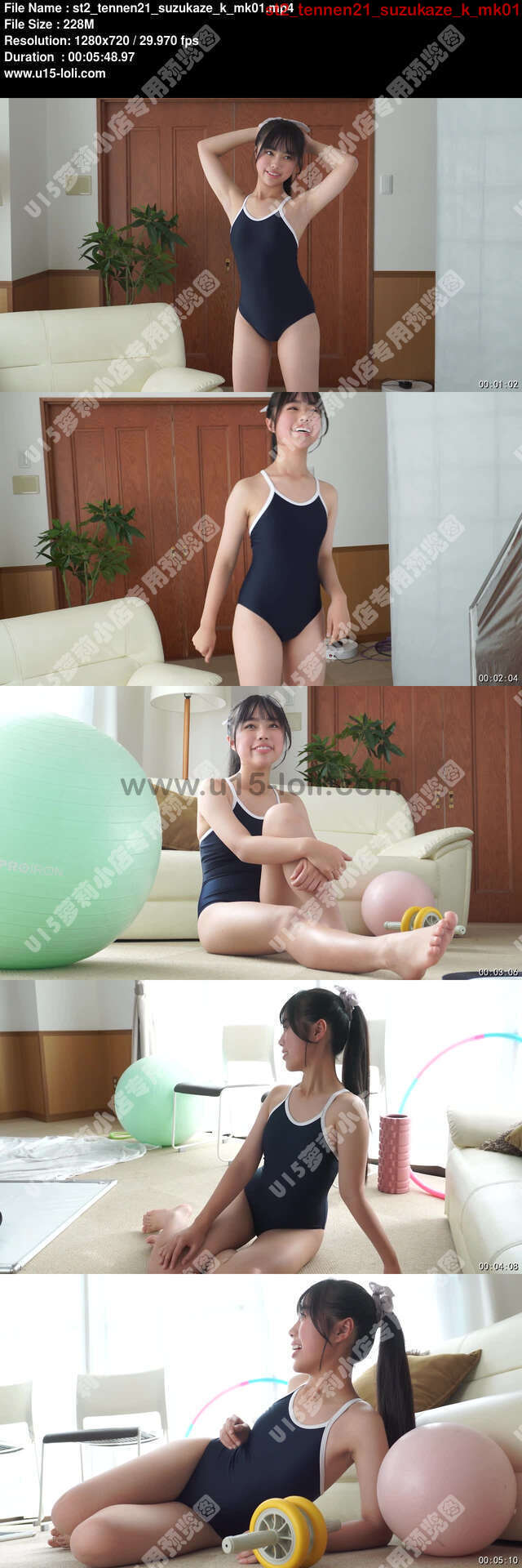 st2_tennen21_suzukaze_k_mk01