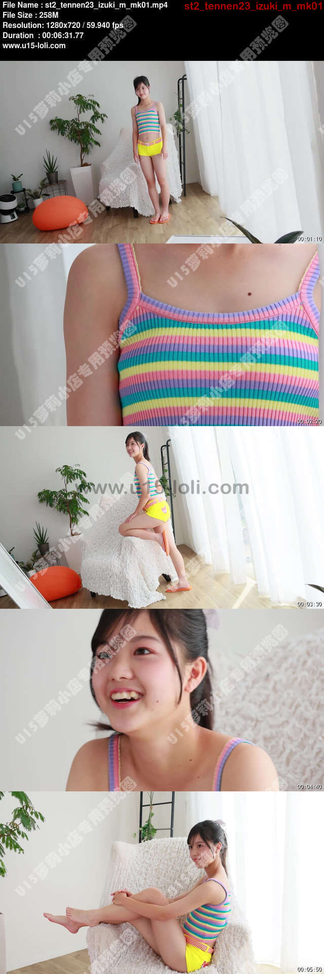 st2_tennen23_izuki_m_mk01