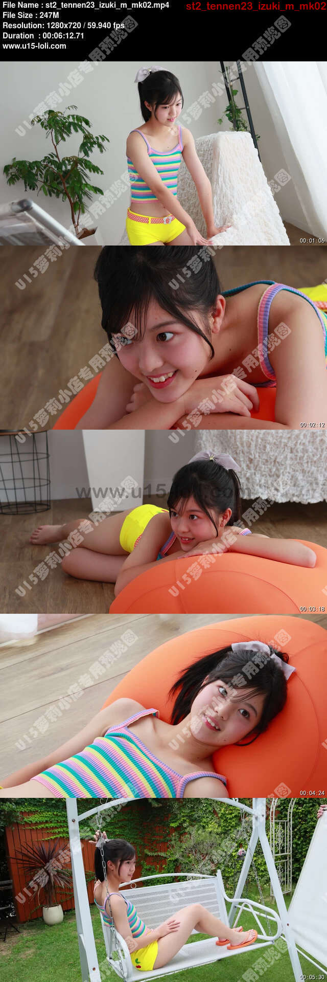 st2_tennen23_izuki_m_mk02