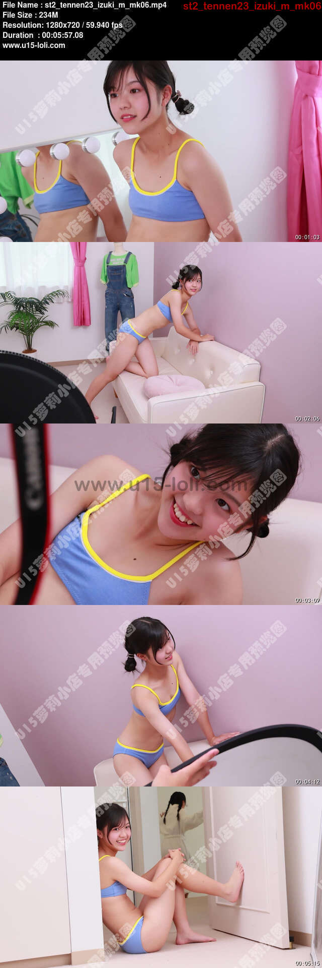 st2_tennen23_izuki_m_mk06