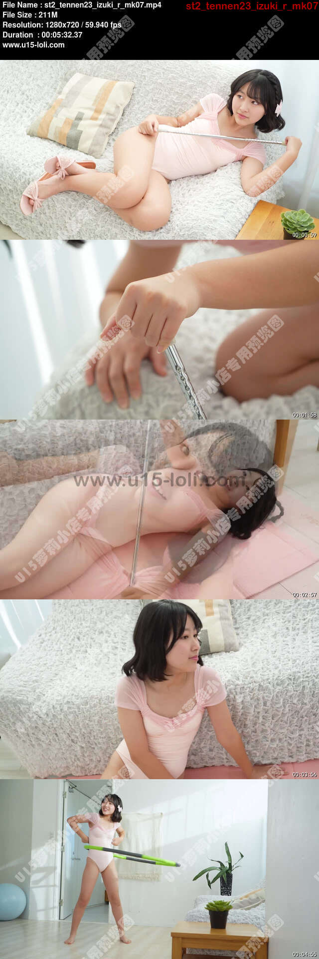 st2_tennen23_izuki_r_mk07
