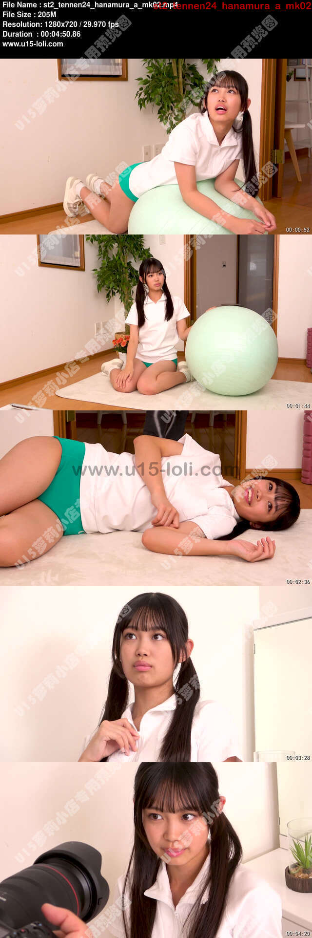 st2_tennen24_hanamura_a_mk02