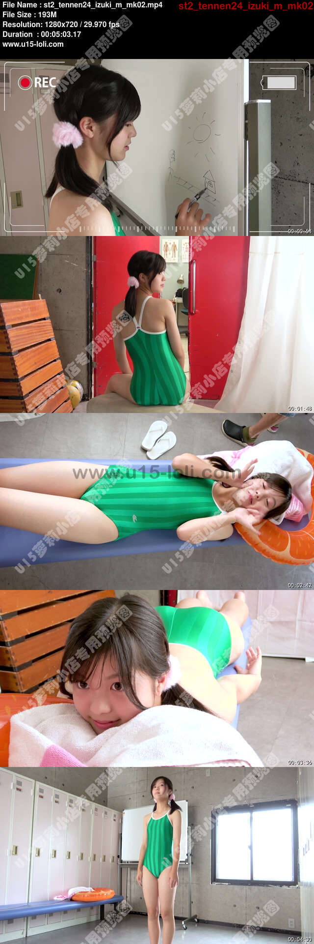 st2_tennen24_izuki_m_mk02