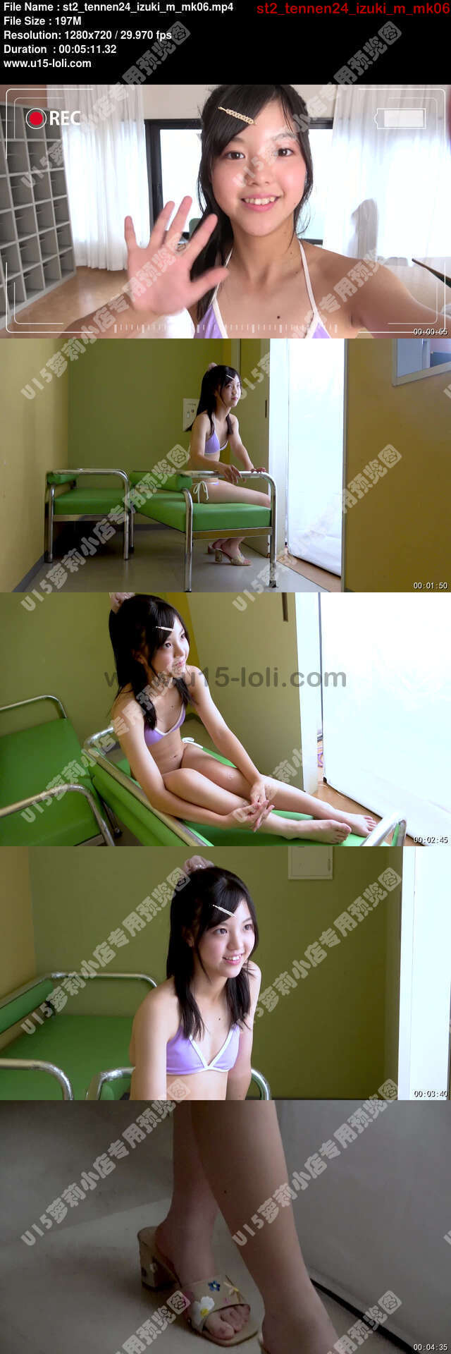 st2_tennen24_izuki_m_mk06