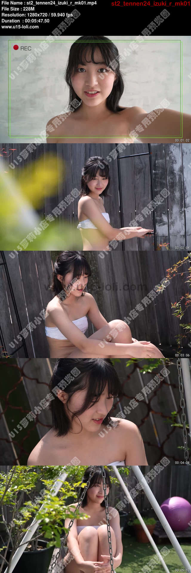 st2_tennen24_izuki_r_mk01