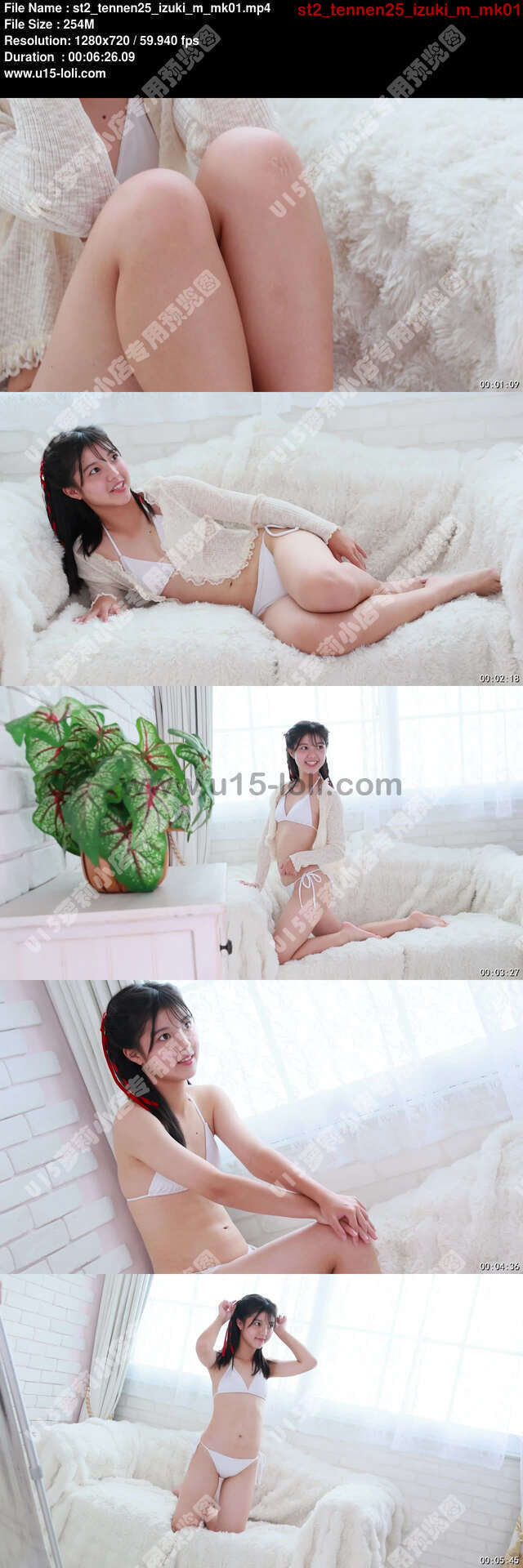 st2_tennen25_izuki_m_mk01