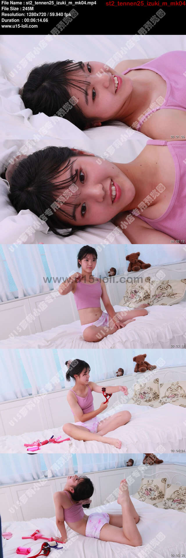 st2_tennen25_izuki_m_mk04