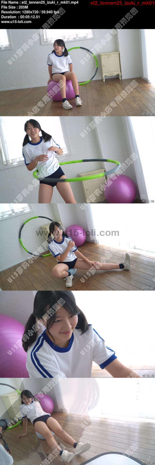 st2_tennen25_izuki_r_mk01