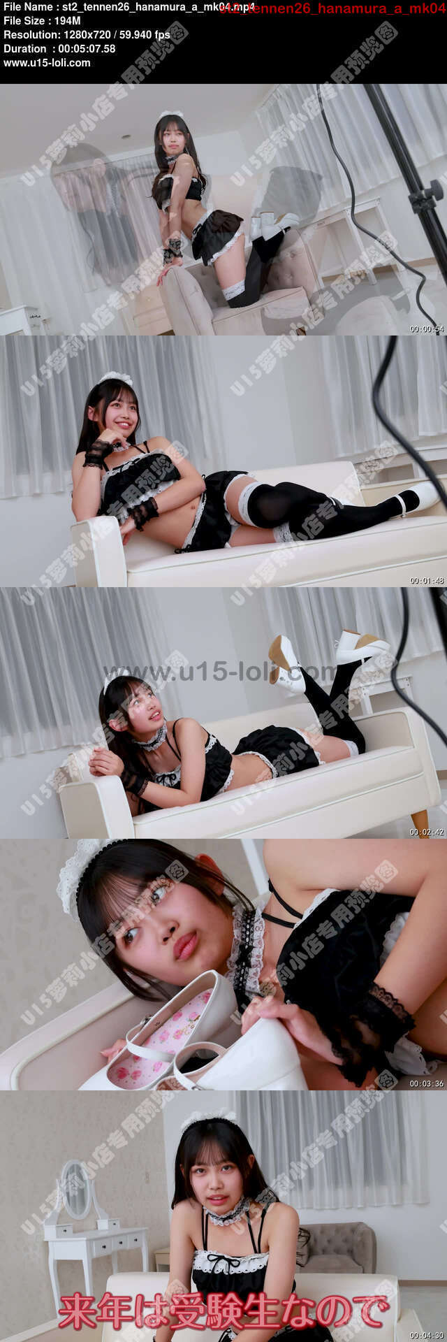 st2_tennen26_hanamura_a_mk04
