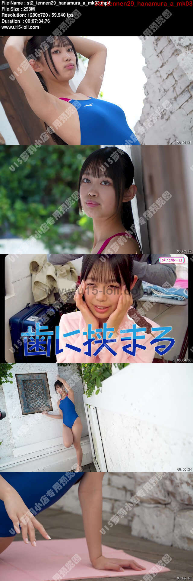 st2_tennen29_hanamura_a_mk03