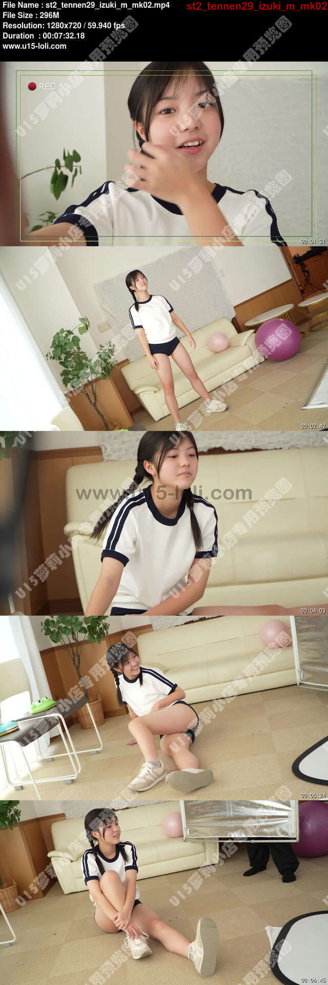 st2_tennen29_izuki_m_mk02