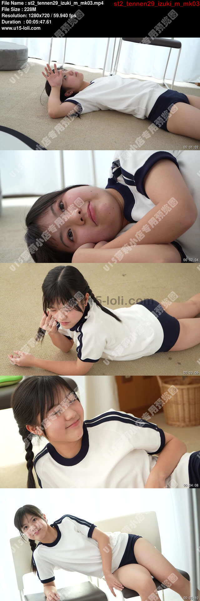 st2_tennen29_izuki_m_mk03