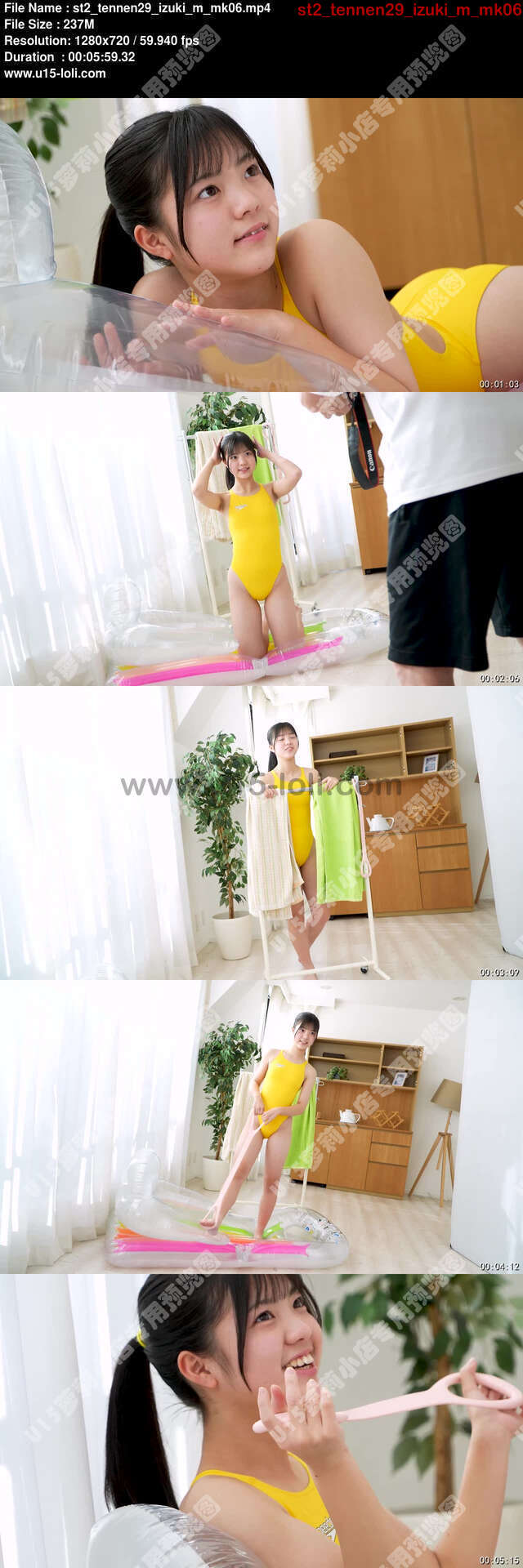 st2_tennen29_izuki_m_mk06