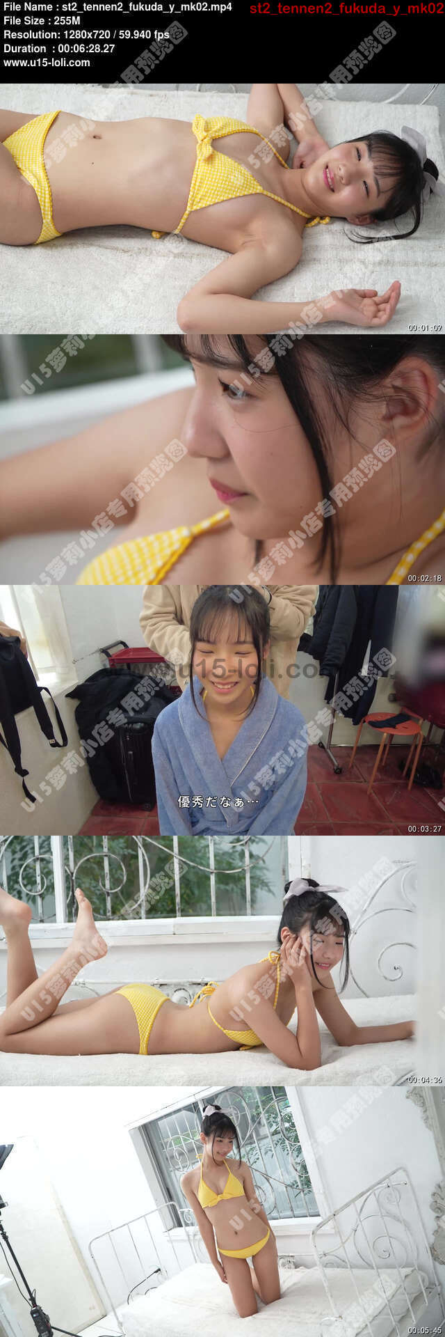 st2_tennen2_fukuda_y_mk02