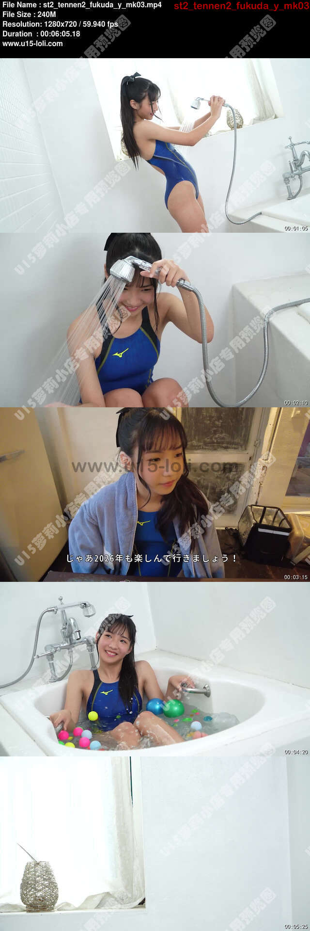 st2_tennen2_fukuda_y_mk03