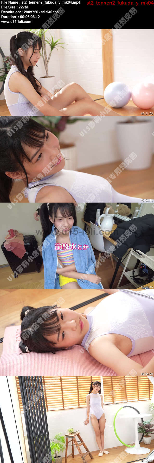 st2_tennen2_fukuda_y_mk04