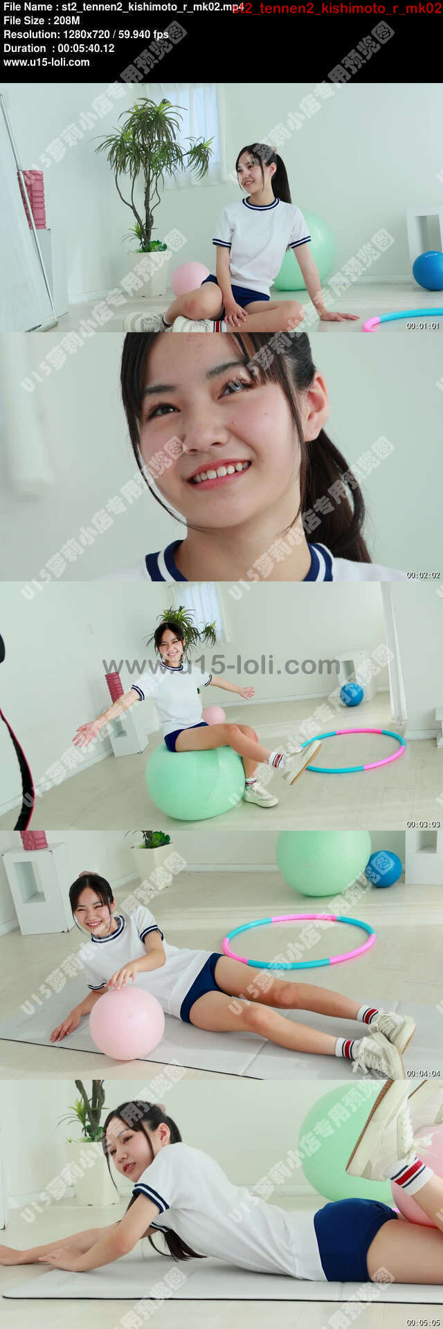 st2_tennen2_kishimoto_r_mk02