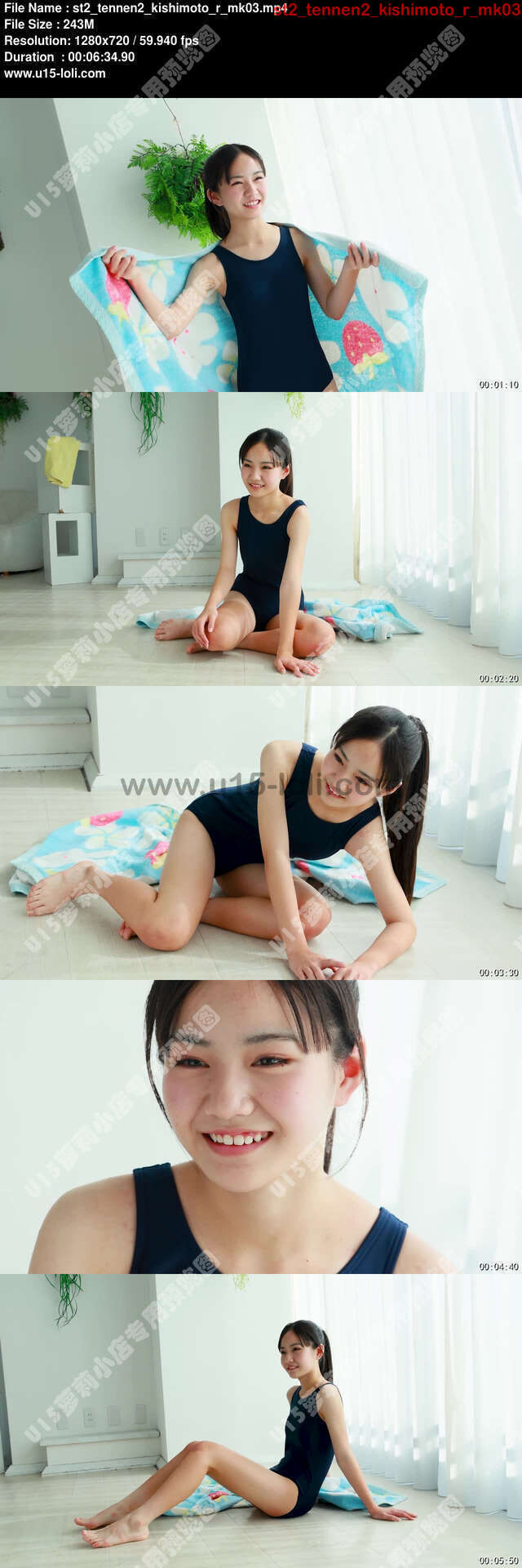 st2_tennen2_kishimoto_r_mk03