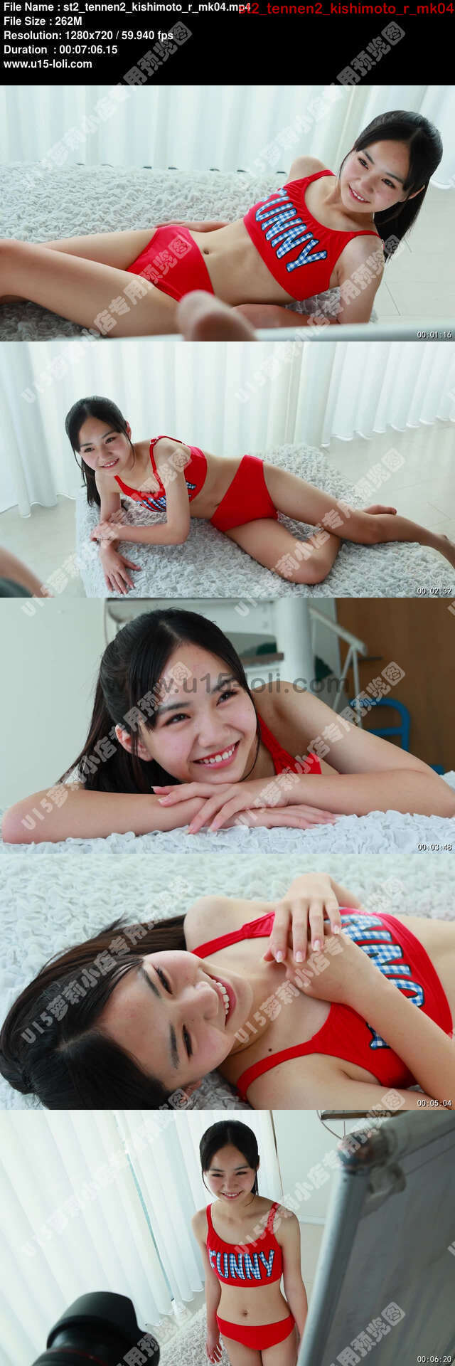 st2_tennen2_kishimoto_r_mk04