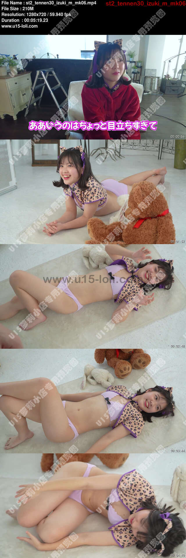 st2_tennen30_izuki_m_mk06
