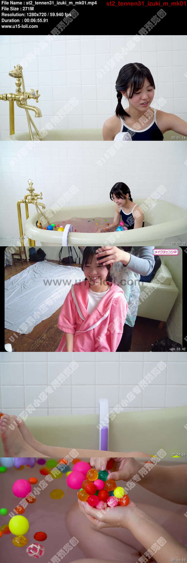 st2_tennen31_izuki_m_mk01