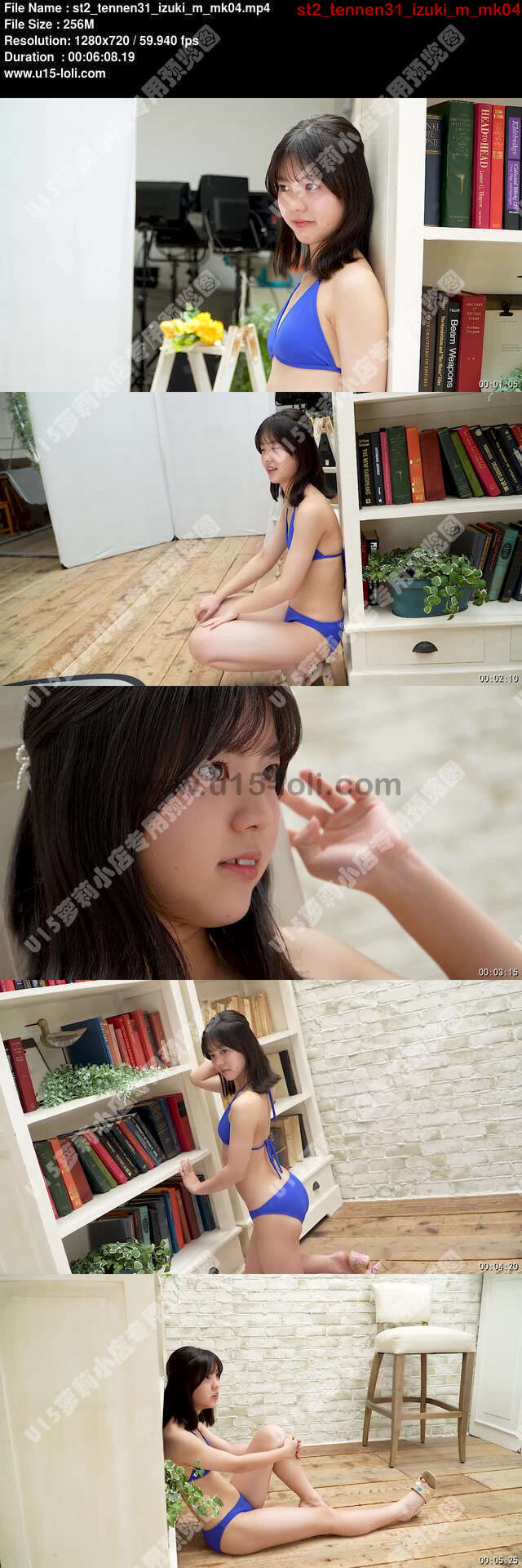 st2_tennen31_izuki_m_mk04