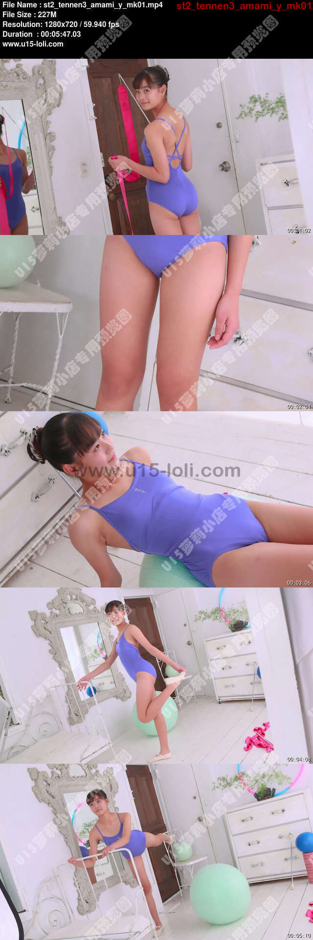 st2_tennen3_amami_y_mk01