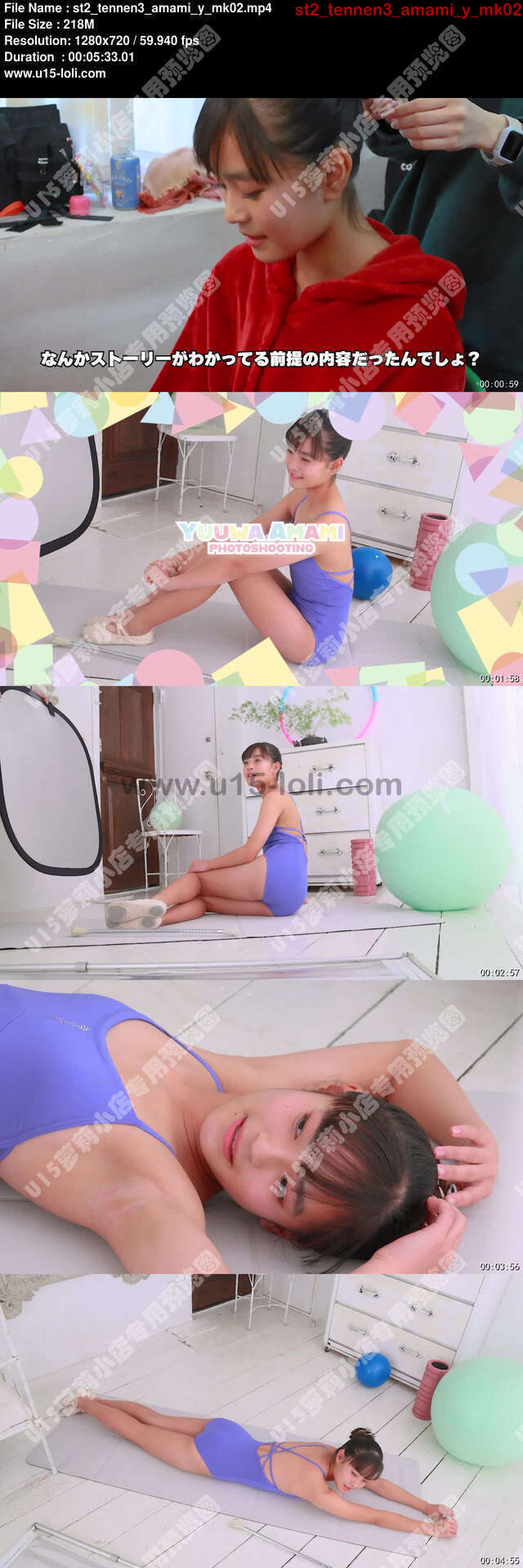 st2_tennen3_amami_y_mk02