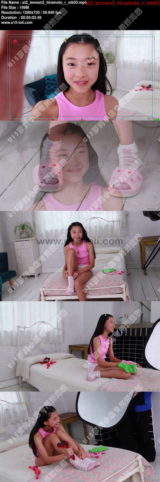 st2_tennen3_hiramoto_r_mk03