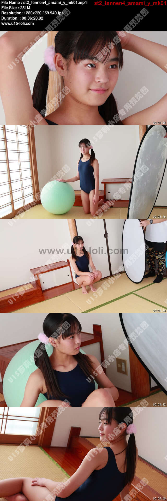 st2_tennen4_amami_y_mk01