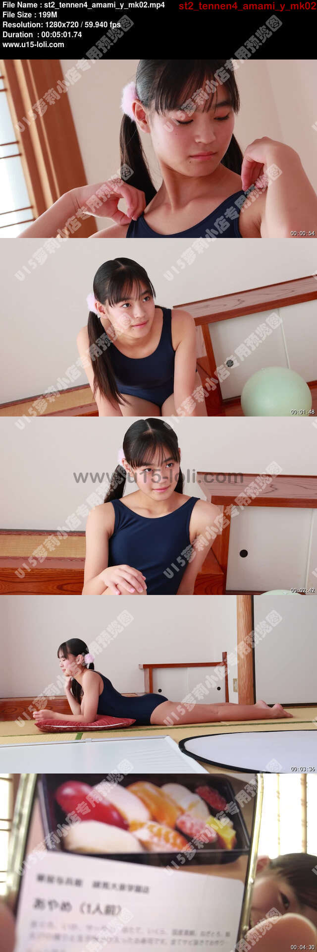 st2_tennen4_amami_y_mk02