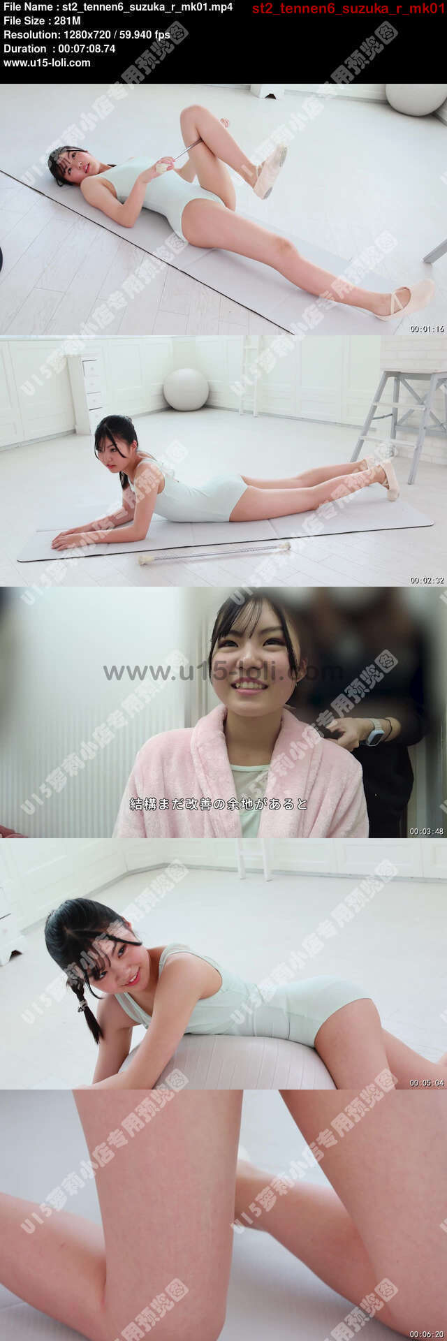 st2_tennen6_suzuka_r_mk01