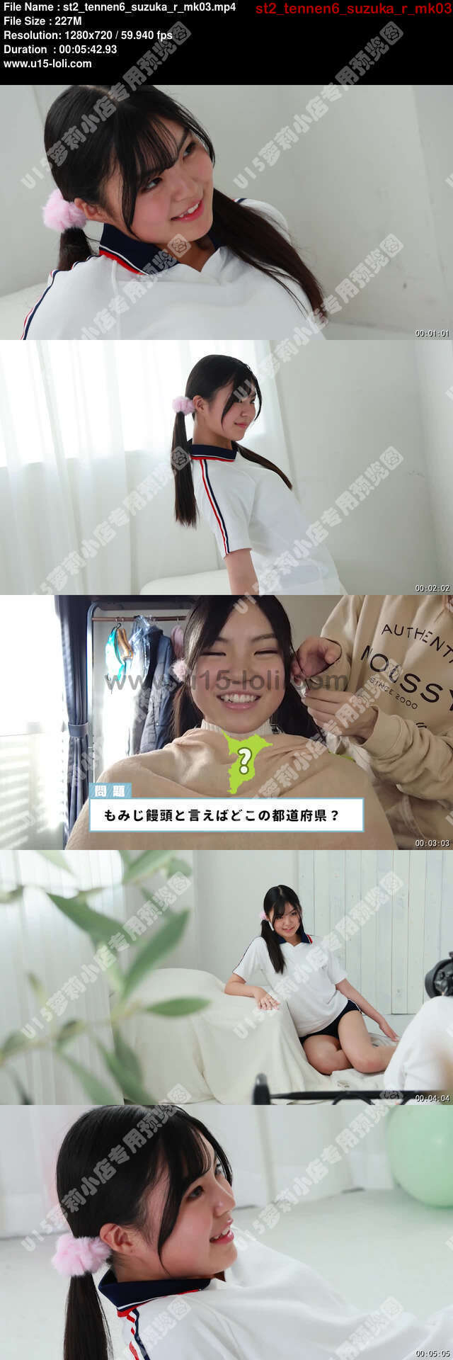 st2_tennen6_suzuka_r_mk03