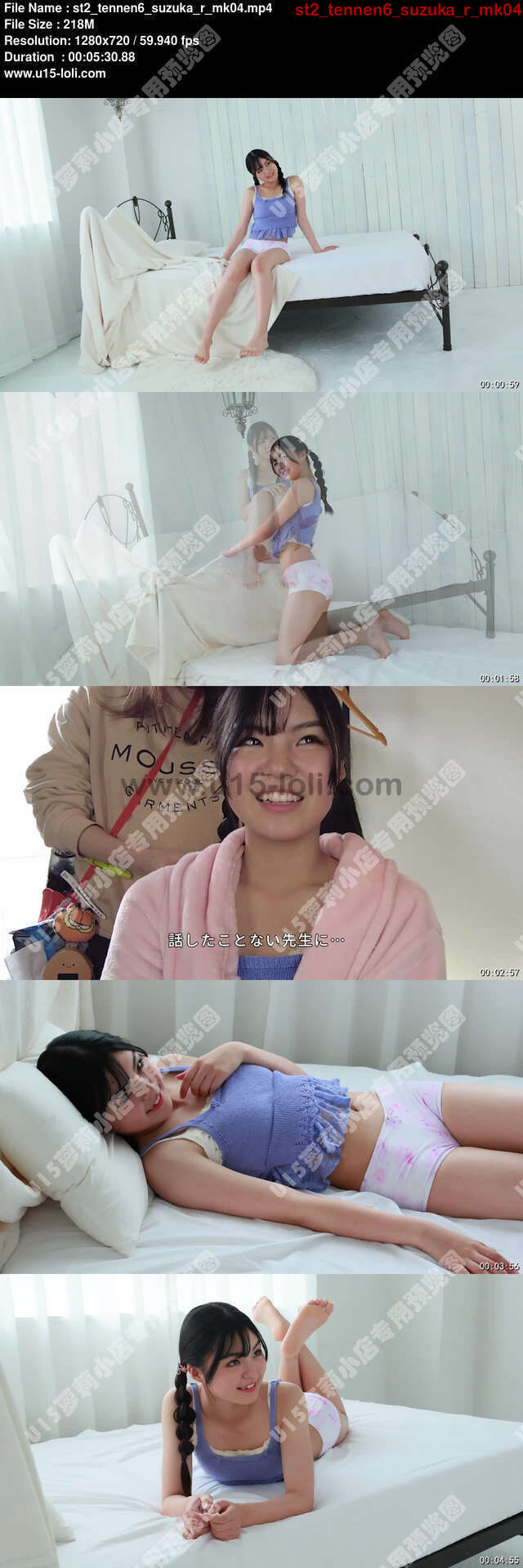 st2_tennen6_suzuka_r_mk04