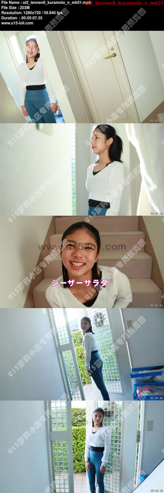 st2_tennen8_kuramoto_n_mk01