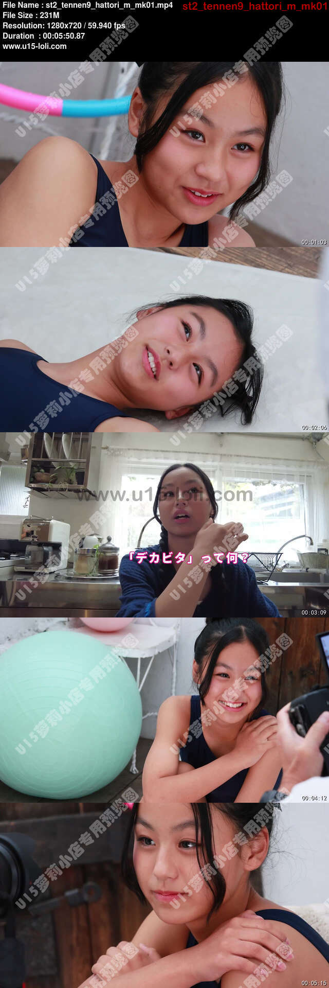 st2_tennen9_hattori_m_mk01