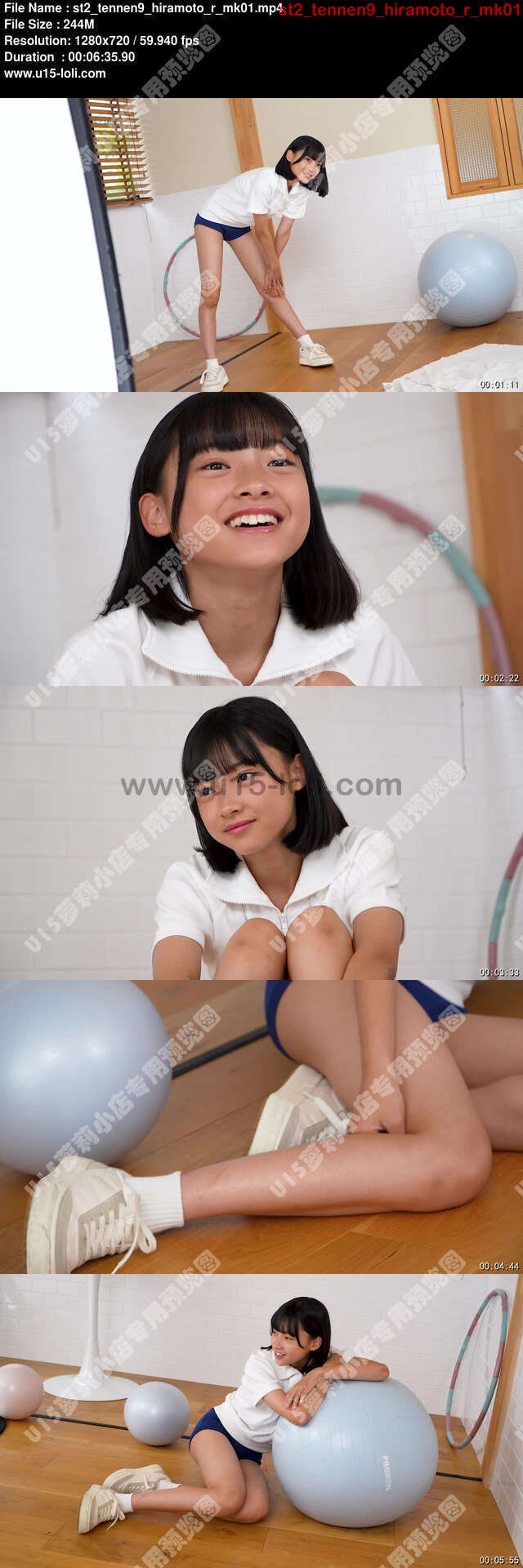 st2_tennen9_hiramoto_r_mk01