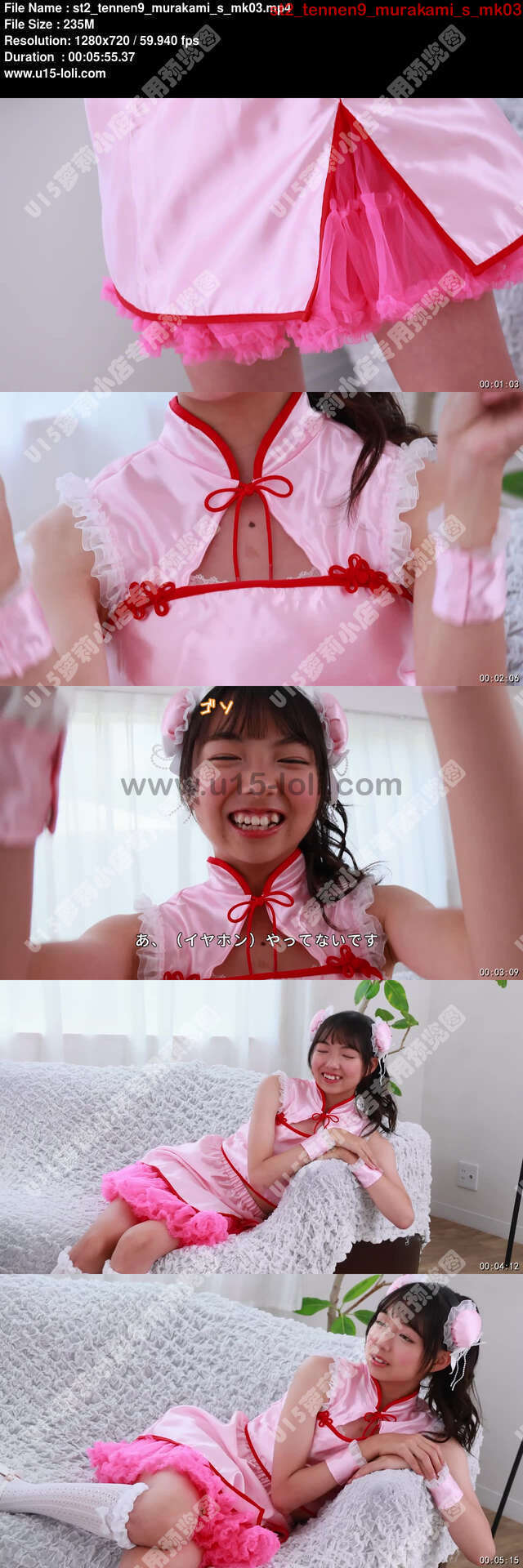 st2_tennen9_murakami_s_mk03