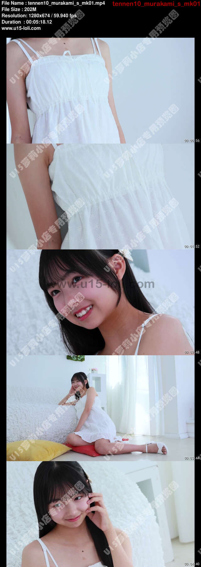 tennen10_murakami_s_mk01