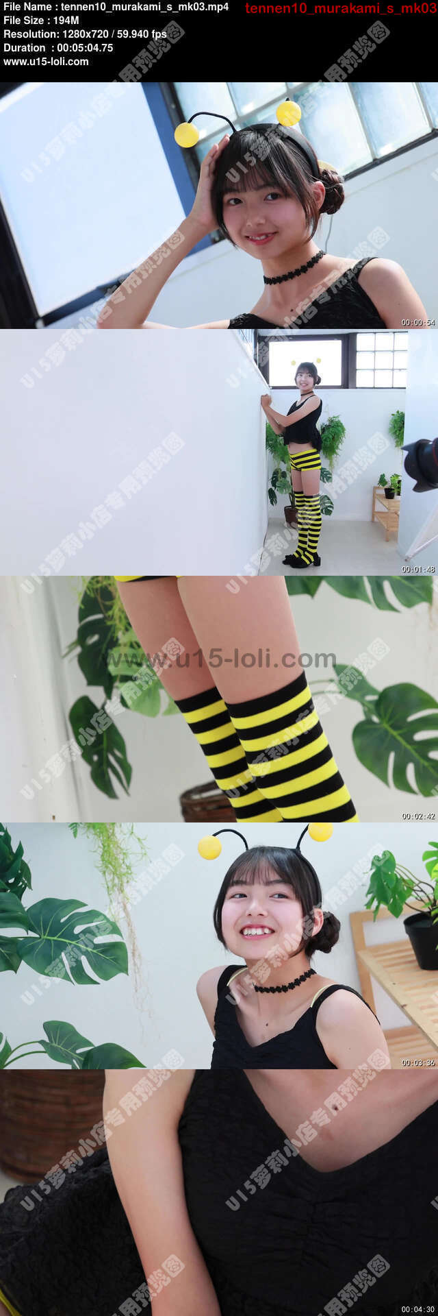 tennen10_murakami_s_mk03