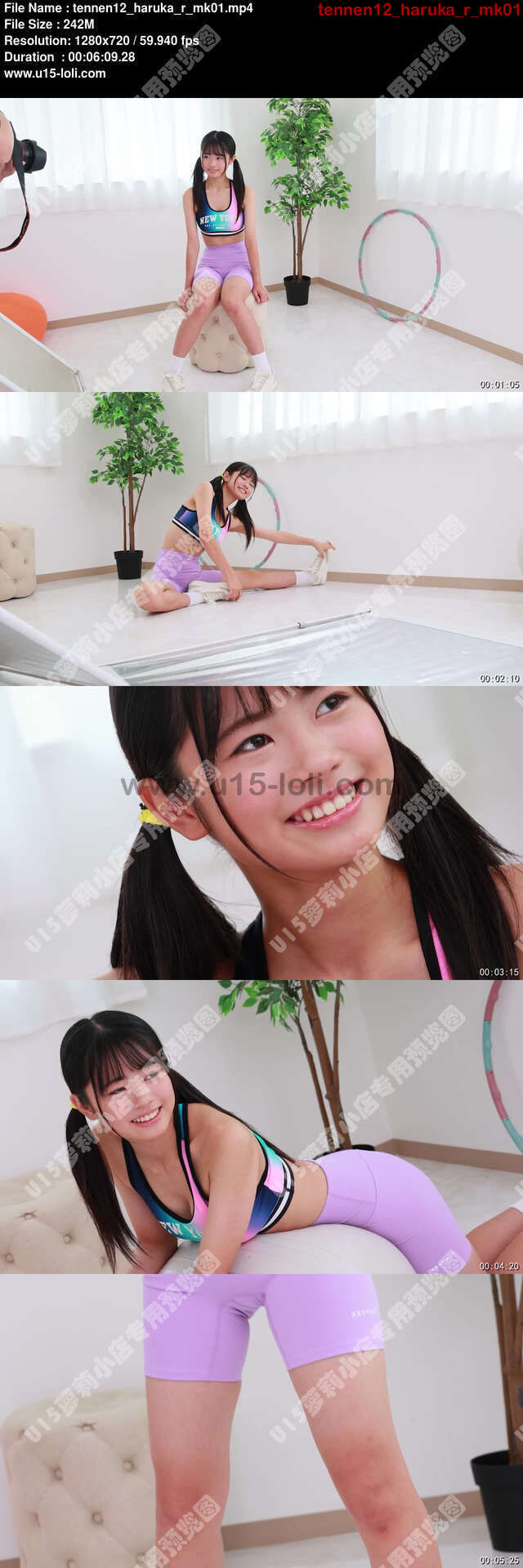 tennen12_haruka_r_mk01