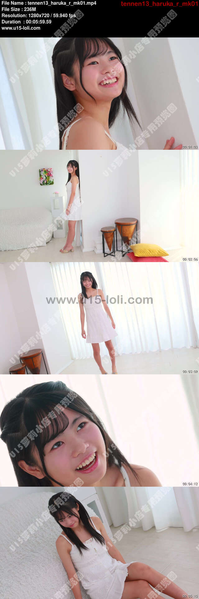 tennen13_haruka_r_mk01