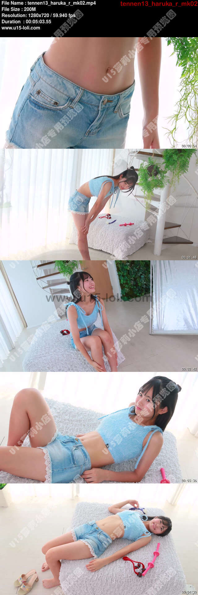 tennen13_haruka_r_mk02