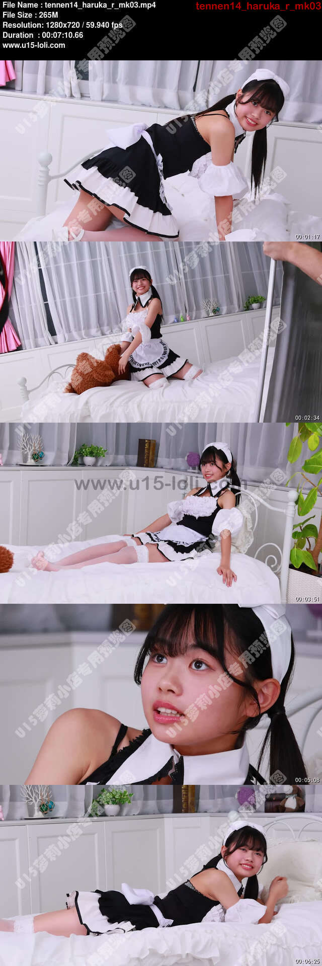 tennen14_haruka_r_mk03