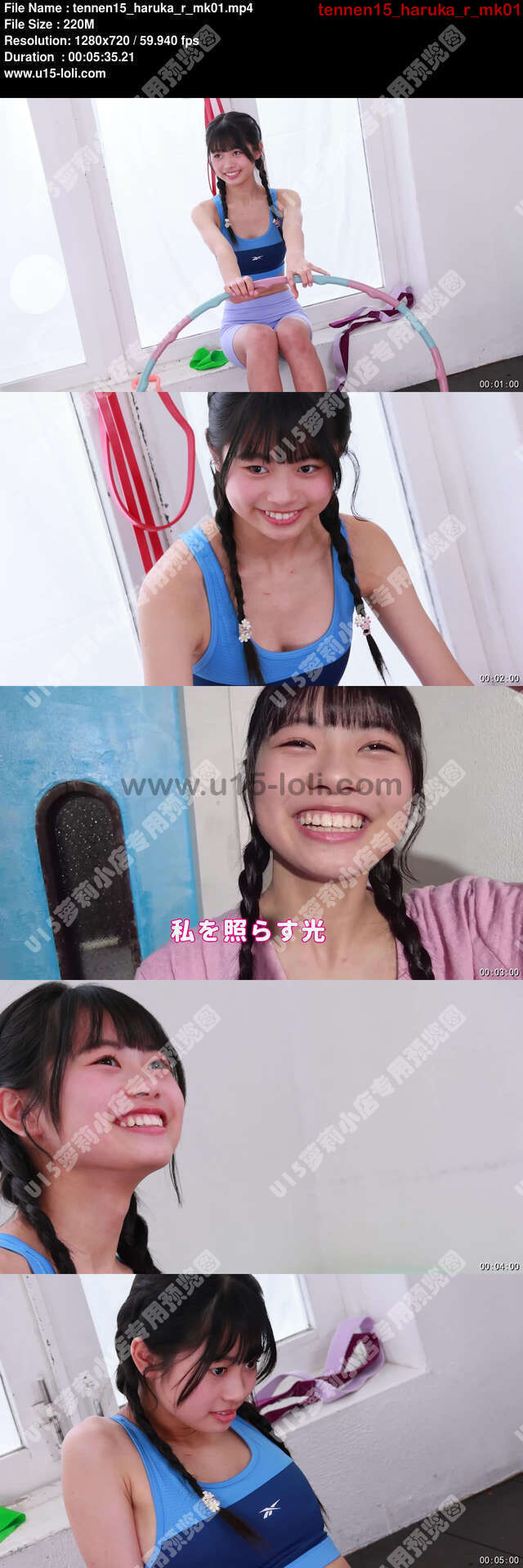 tennen15_haruka_r_mk01