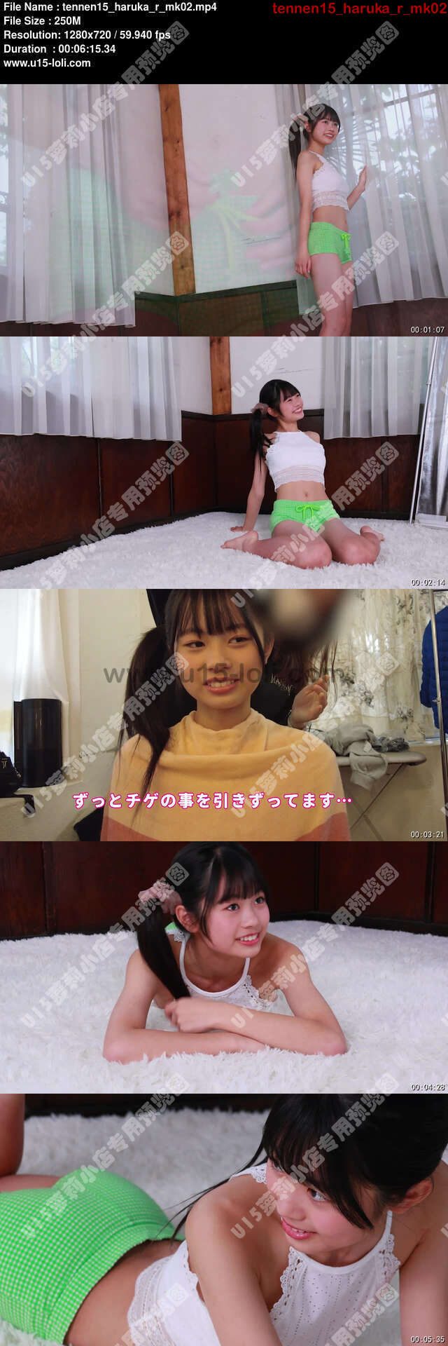 tennen15_haruka_r_mk02