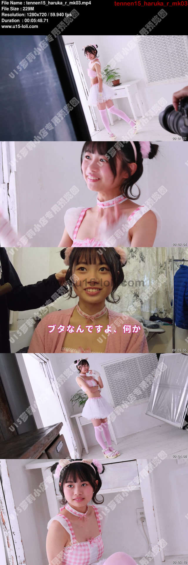 tennen15_haruka_r_mk03